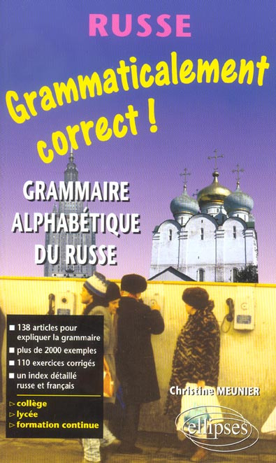 Grammaire russe alphabétique