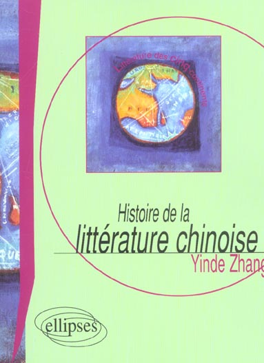 Histoire de la littérature chinoise