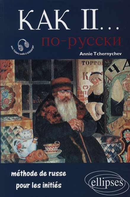 Kak II ... Méthode de russe pour les initiés