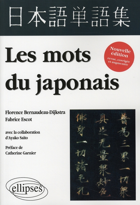Les mots du japonais. Edition revue et augmentée