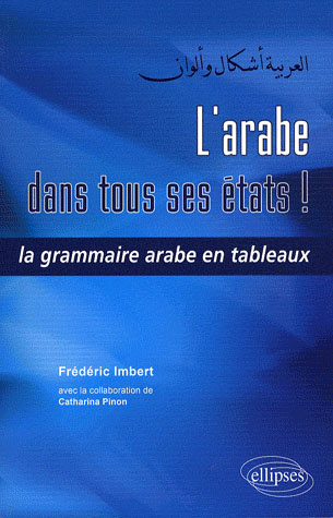 L'arabe dans tous ses états ! La grammaire arabe en tableaux