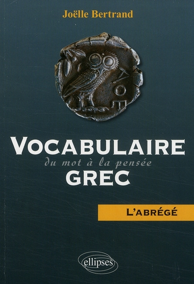 Vocabulaire grec : du mot à la pensée. L'abrégé