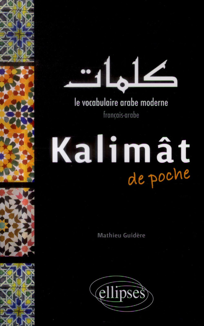 Kalimât de poche. Le vocabulaire arabe moderne français-arabe