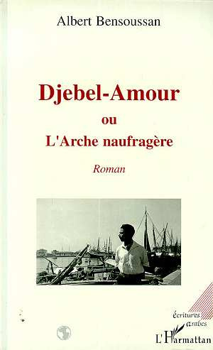 Djebel-Amour ou L'arche naufragère