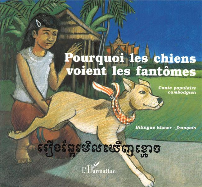Pourquoi les chiens voient les fantômes. Conte bilingue khmer-français