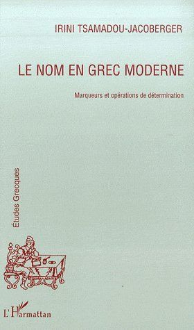Le nom en grec moderne. Marqueurs et opérations de détermination