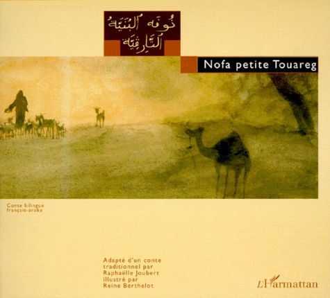 NOFA PETITE TOUAREG. Edition bilingue français-arabe