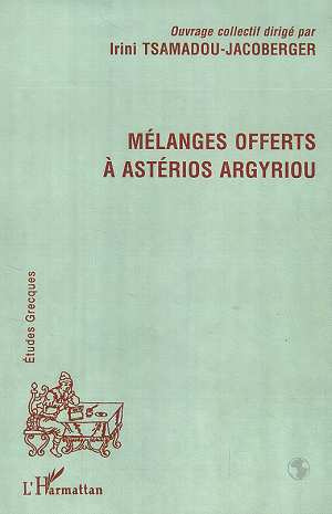 Mélanges offerts à Astérios Argyriou