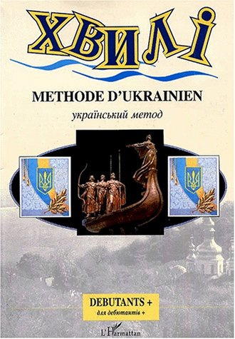 Méthode d'ukrainien. Vagues 1-4