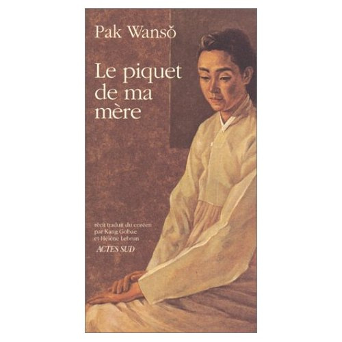 Les piquets de ma mère