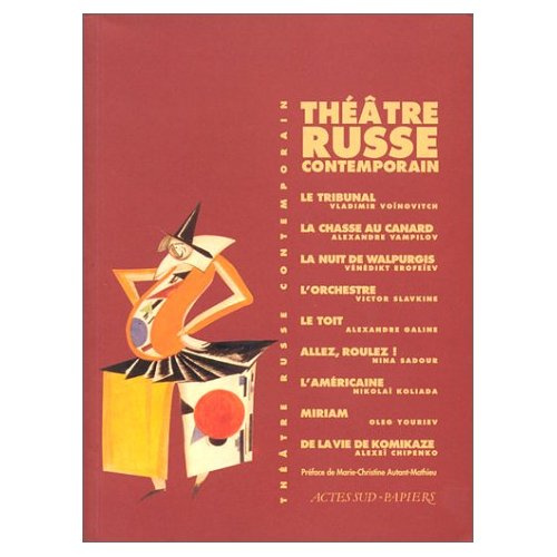Théâtre russe contemporain
