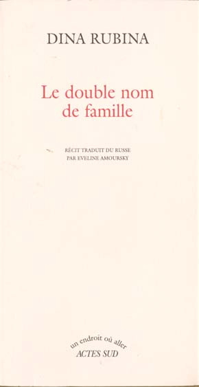 Le double nom de famille. Récit