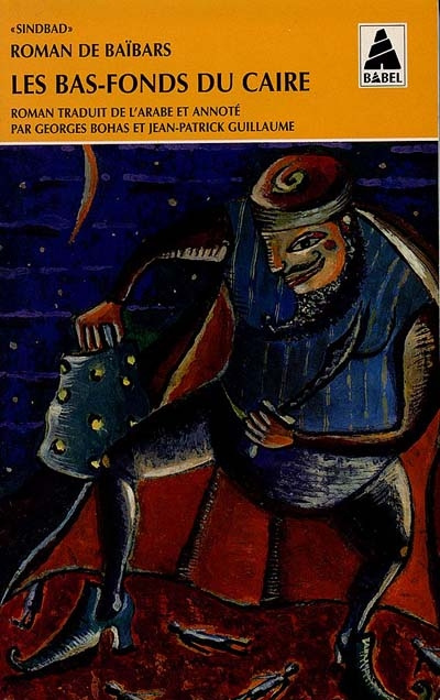 ROMAN DE BAIBARS TOME 3 : LES BAS-FONDS DU CAIRE