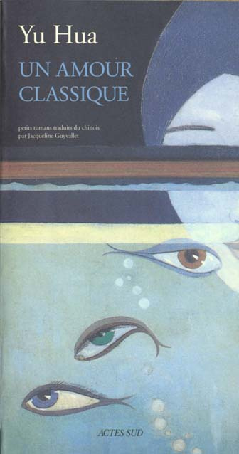 Un amour classique. Petits romans