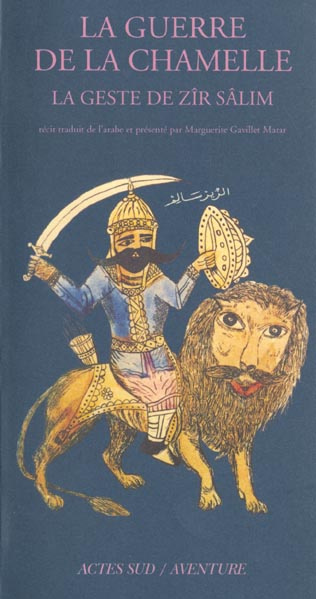 La guerre de la chamelle. La geste de Zîr Sâlim