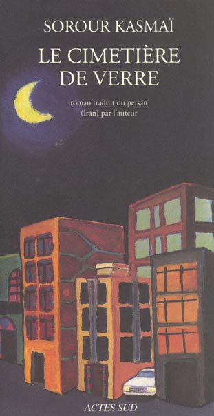 Le cimetière de verre