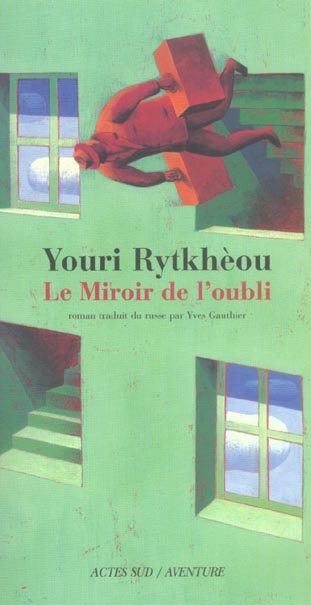 Le miroir de l'oubli