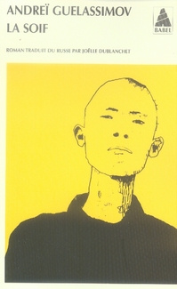 La soif