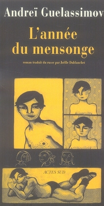 L'année du mensonge