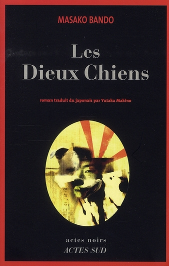 Les Dieux Chiens
