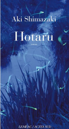 Le poids des secrets : Hotaru