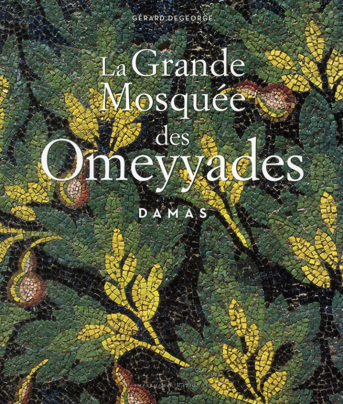 La Grande Mosquée des Omeyyades. Damas