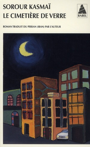 Le cimetière de verre