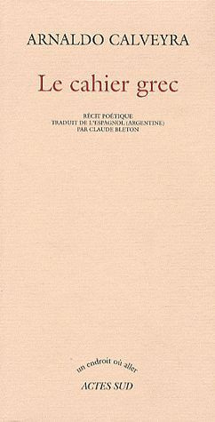 Le cahier grec