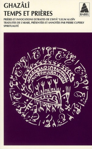 Temps et prières