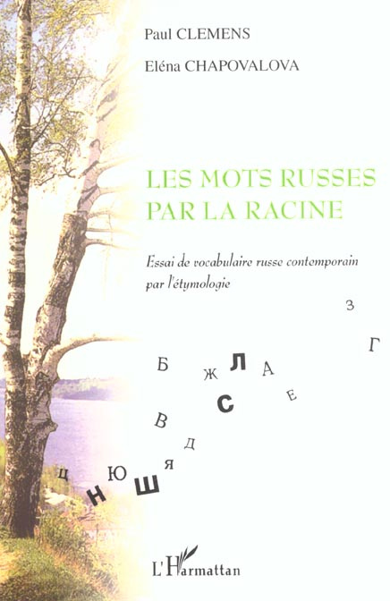 Les mots russes par la racine. Essai de vocabulaire russe contemporain par l'étymologie