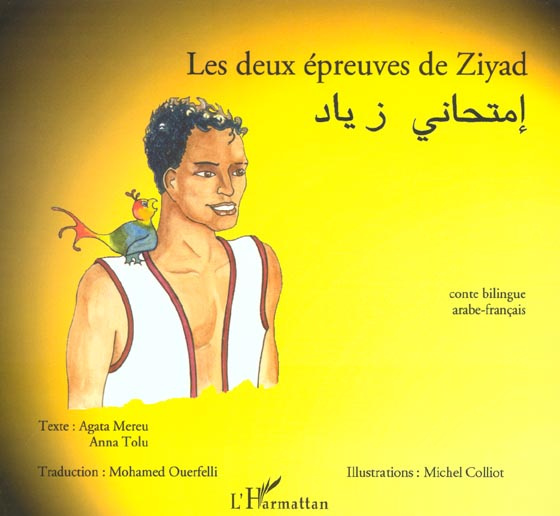LES DEUX EPREUVES DE ZIYAD - A PARTIR DE 6 ANS
