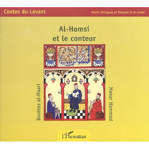 Al-Homsi et le conteur. Edition bilingue français-arabe