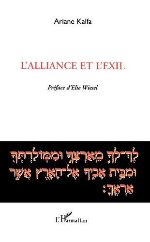 L'alliance et l'exil