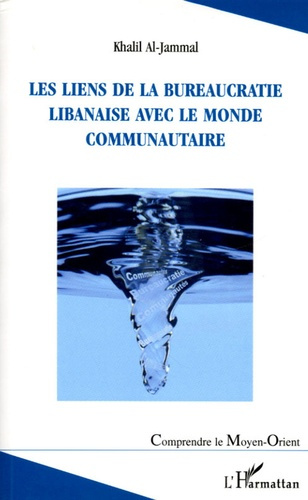 Les liens de la bureaucratie libanaise avec le monde communautaire