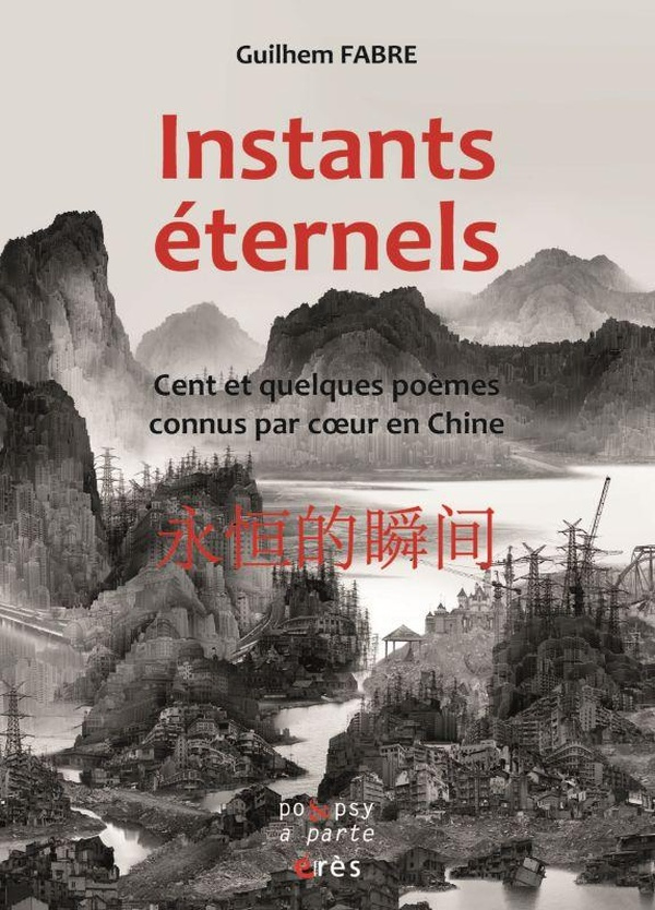Instants éternels. Cent et quelques poèmes connus par coeur en Chine