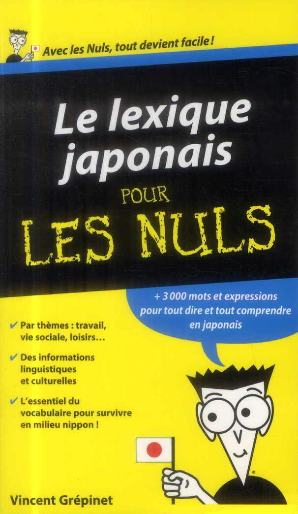 Lexique japonais pour les nuls