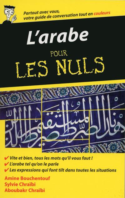 L'arabe pour les nuls. 2e édition