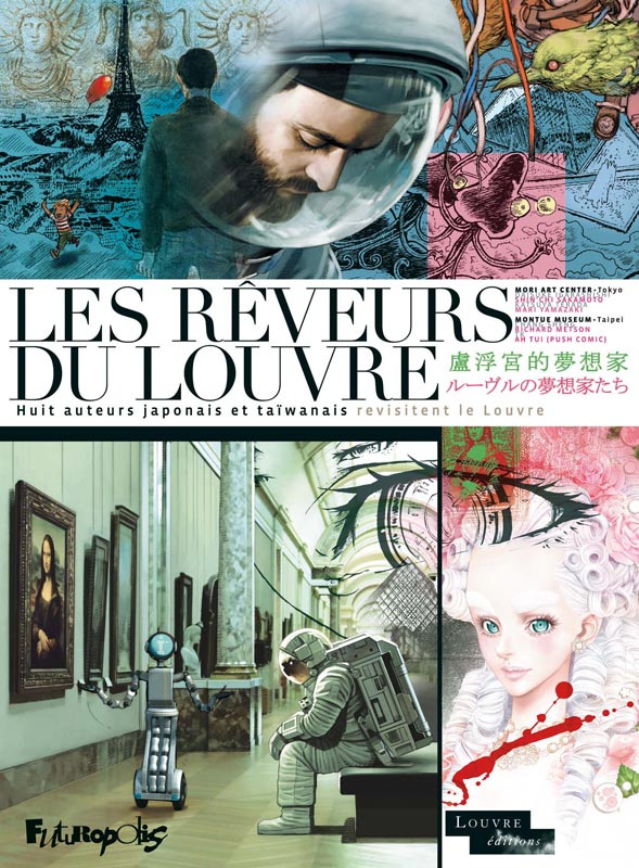 Les rêveurs du Louvre. Huit auteurs japonais et taïwanais revisitent le Louvre pour l'exposition Lou