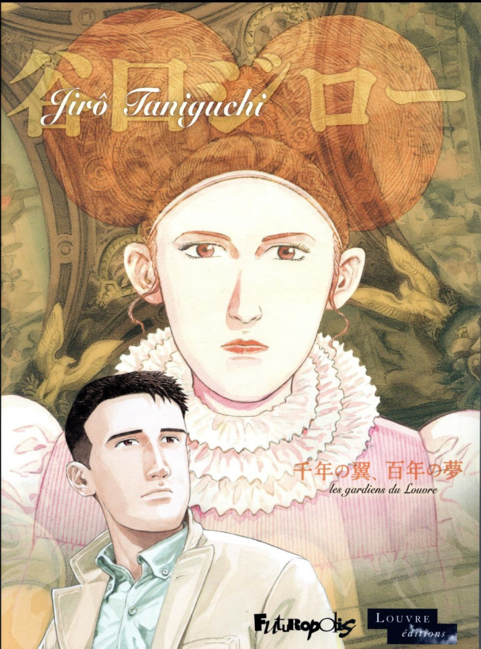 Les gardiens du Louvre