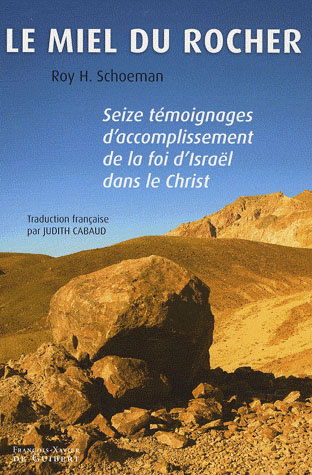 Le miel du rocher. Seize témoignages d'accomplissement de la foi d'Israël dans le Christ