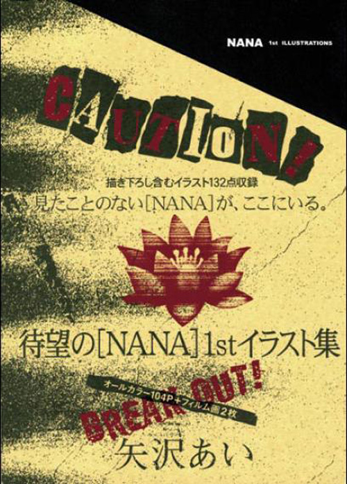 Nana : Illustrations