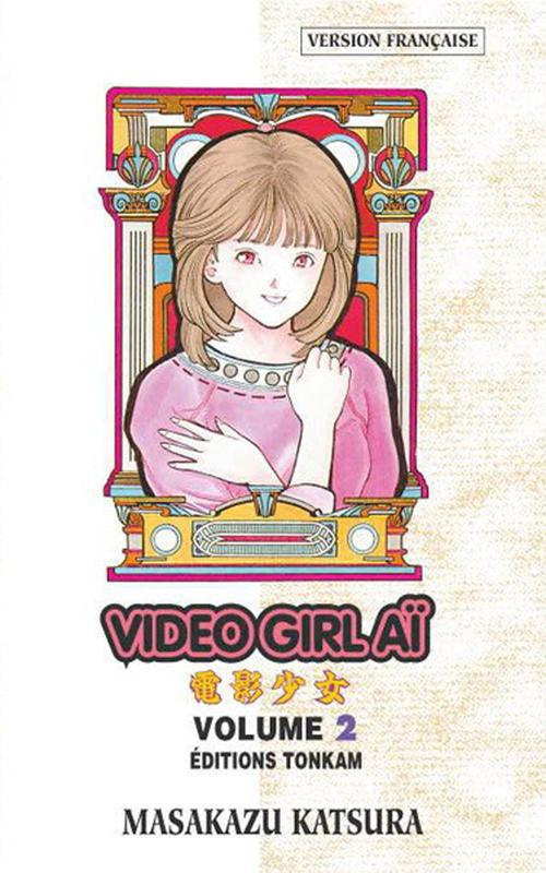 Vidéo Girl Aï Tome 2