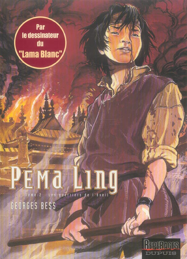 Péma Ling Tome 2 : Les guerriers de l'éveil