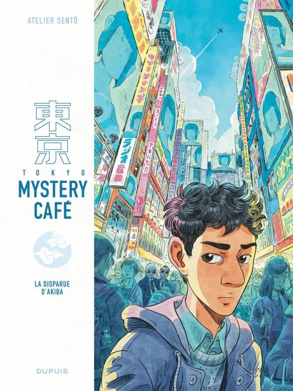 Tokyo Mystery Café Tome 1 : La disparue d Akiba