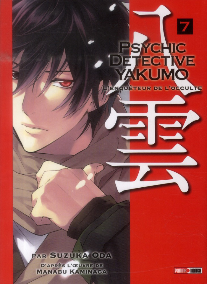Psychic detective yakumo Tome 7