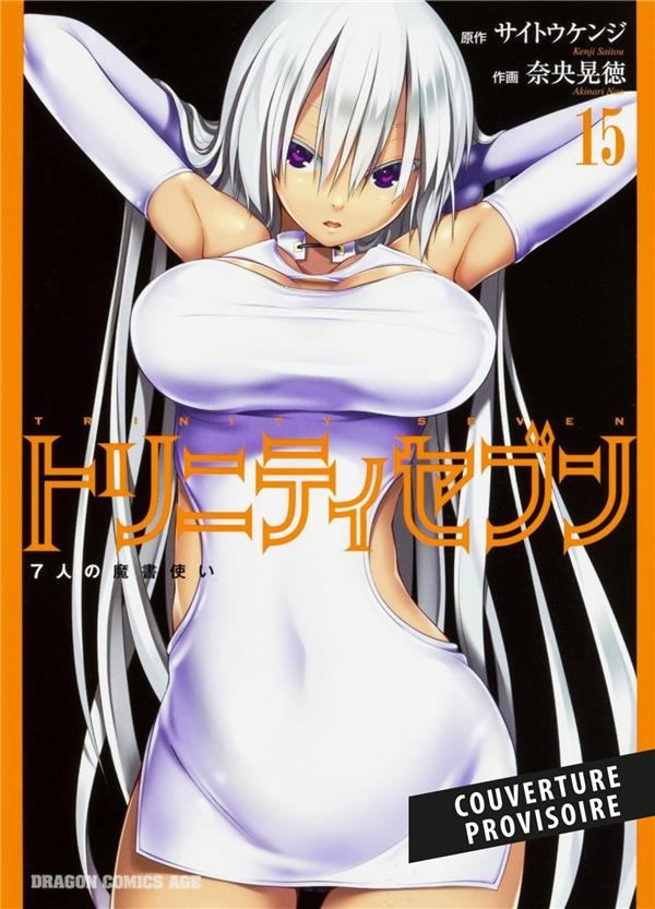 Trinity Seven Tome 15