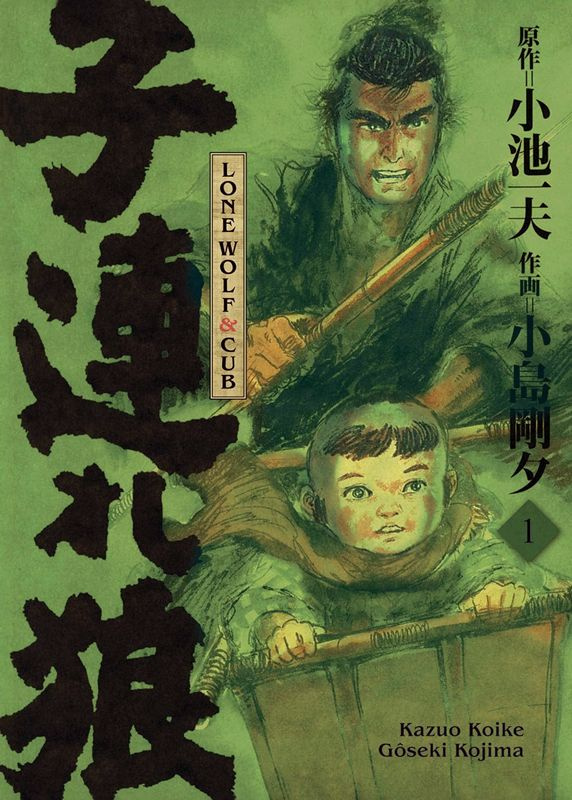 Lone Wolf & Cub Tome 1 - Edition de luxe