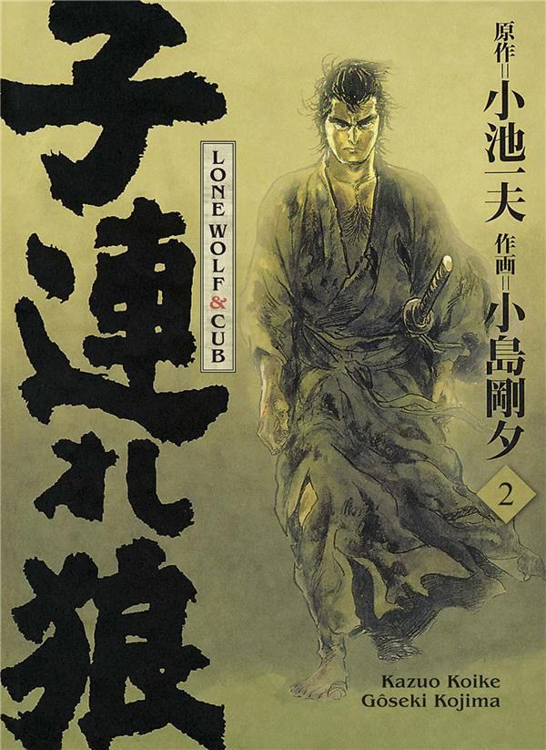 Lone Wolf & Cub Tome 2 - Edition de luxe