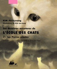 DERNIERES AVENTURES DE L'ECOLE DES CHATS 2 - PIERRES