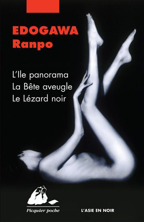 Coffret 3 volumes. L'Ile panorama ; La Bête aveugle ; Le Lézard noir